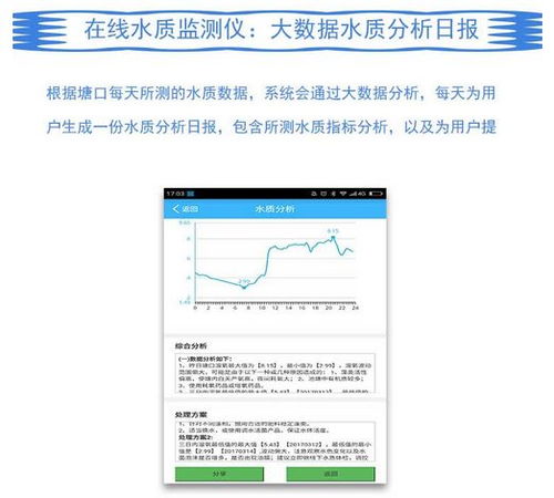 科技水產新標桿 安徽湖北幫邦水產經銷商見面會圓滿落幕