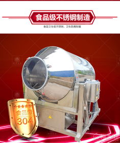廣州番禺區(qū)一南洋食品機械設備廠 熱賣促銷 阿土伯網